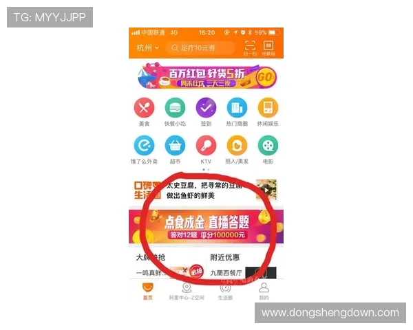 竞彩娱乐app用户评价与口碑分析,真实玩家分享使用体验与建议