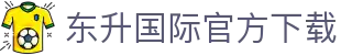 东升国际官方下载 - (中国)果洛东升国际官方下载科技集团有限公司欢迎您